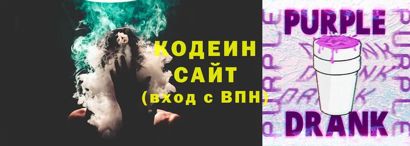 Купить наркоту Комсомольск АМФ  Каннабис  COCAIN  APVP 