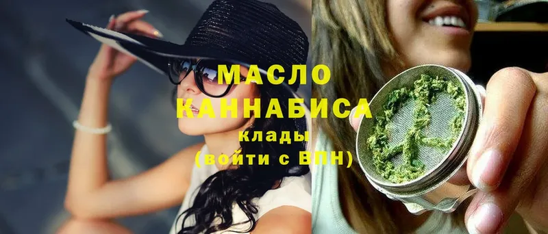 ТГК THC oil  сколько стоит  Комсомольск 